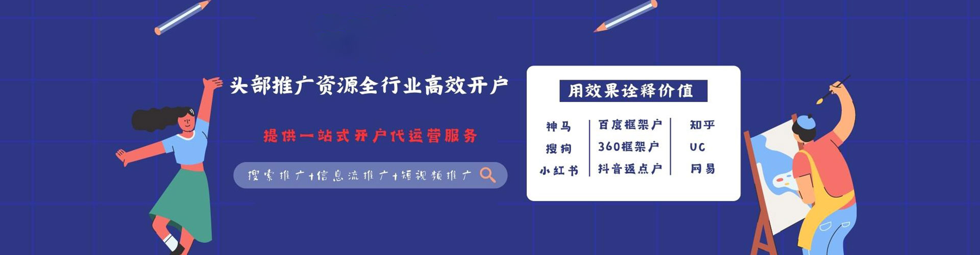 宜君头条信息流