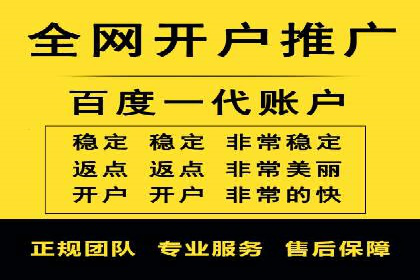 信息流广告制作：从入门到精通