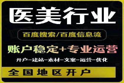 成功案例：SEM托管助力企业品牌传播