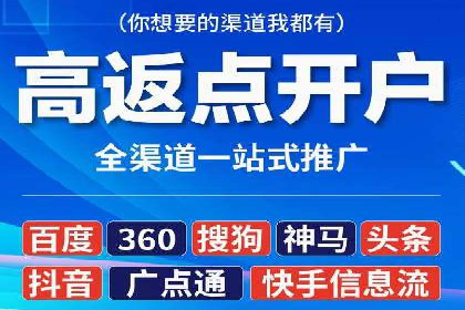 揭秘SEM竞价托管，案例展示效果