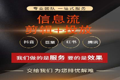 抖音信息流广告创意案例解析