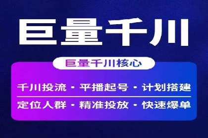 百度信息流推广案例分析：效果显著的成功案例