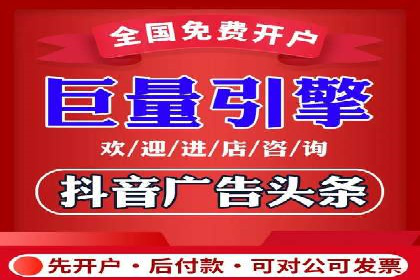 移动应用商店的信息流代理服务案例剖析